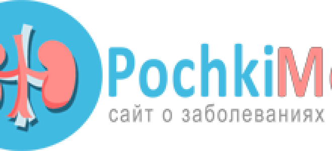 Гидронефроз левой почки: степени, причины, симптомы и лечение
