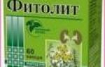 Фитолит: инструкция по применению, цена, отзывы, аналоги препарата в россии