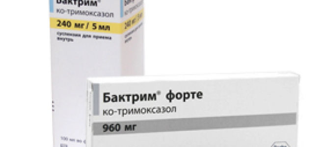 Бисептол при цистите: инструкция к применению, аналоги и цены