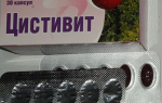 Экстракт клюквы в таблетках: инструкция к применению и отзывы