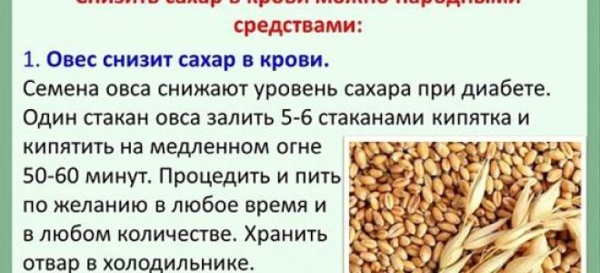 Повышенный сахар при беременности: норма, причины, чем опасен, как снизить